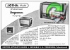 Jotha 1951 01.jpg